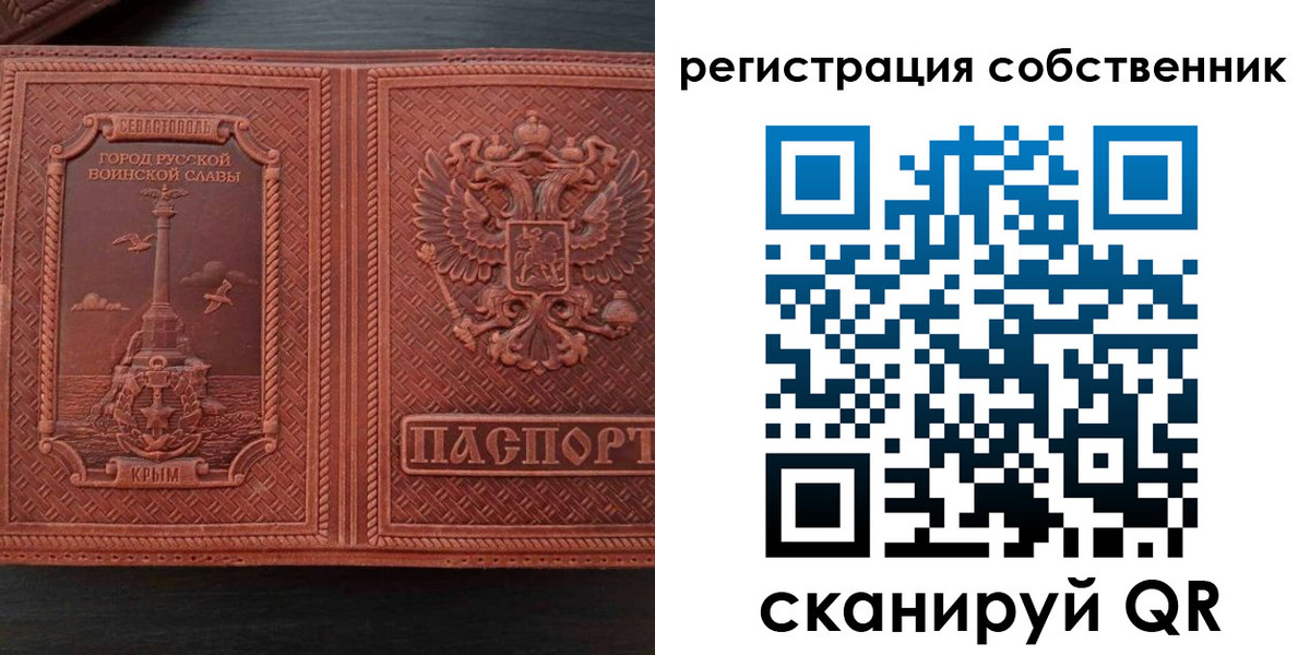 пропишу в квартире в Омске