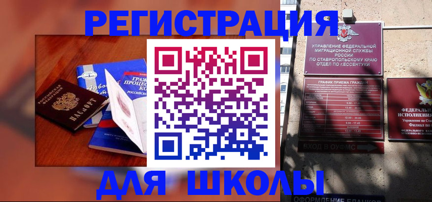 найти адрес прописки в Омске