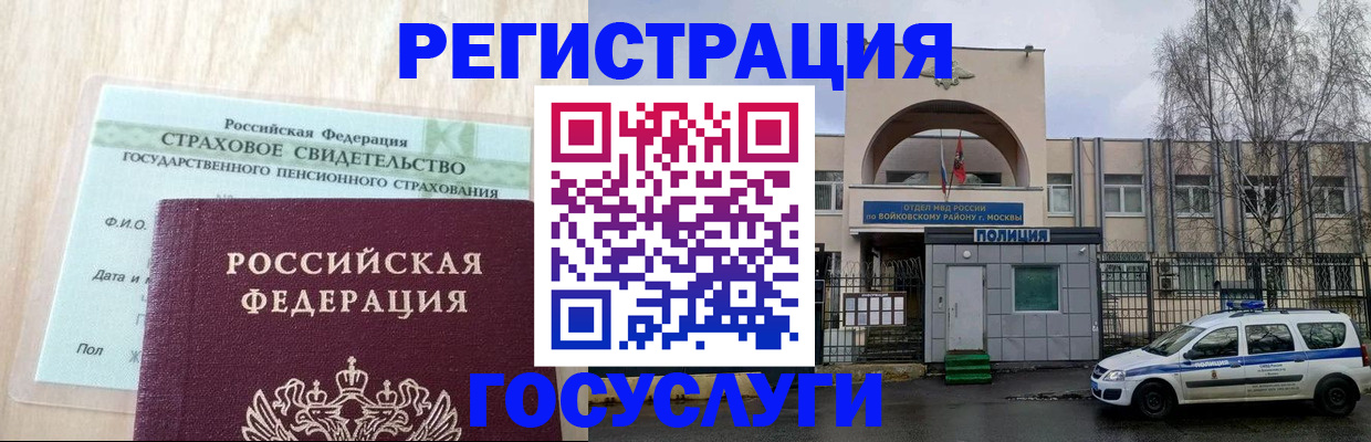 пропишу в квартире в Омске